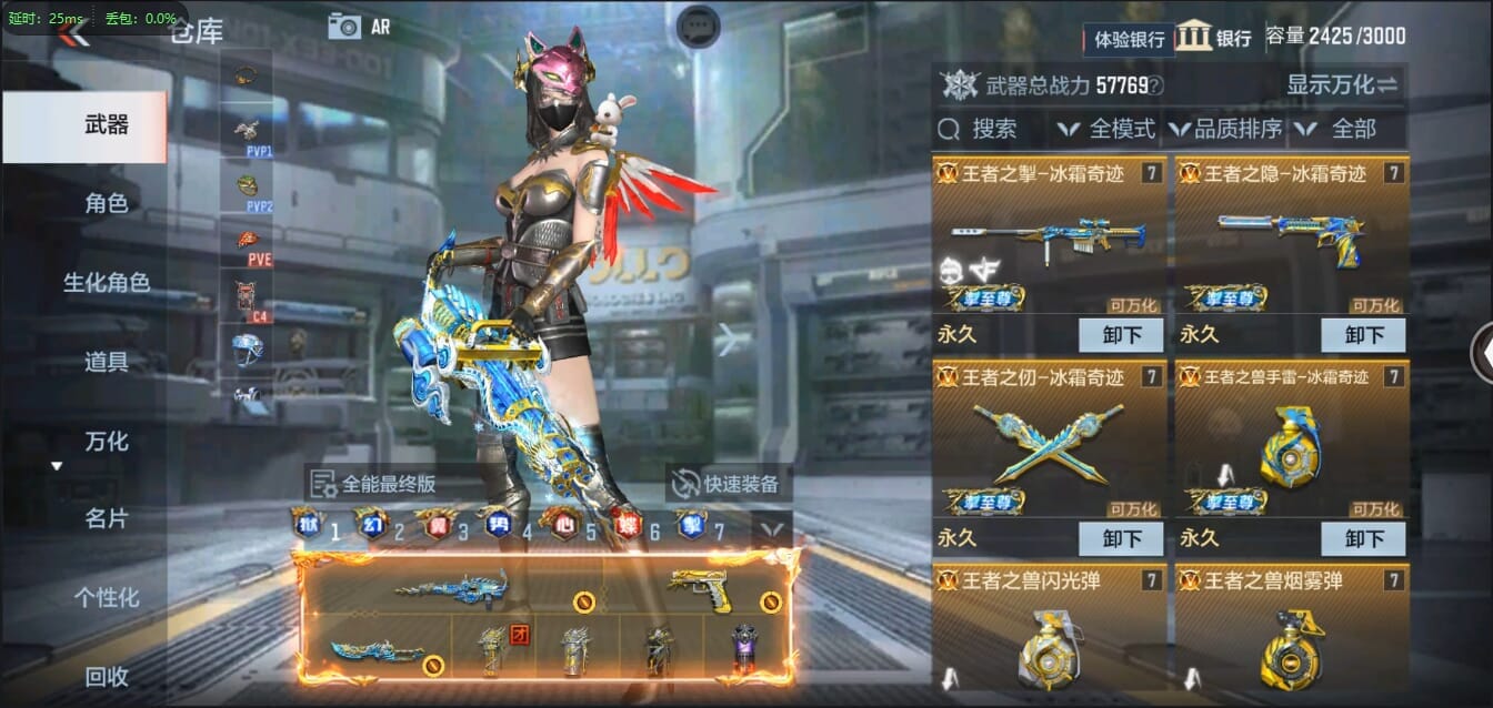 CFMQM321440枪战王者账号详情图11 CFMQM321440枪战王者账号详情图11