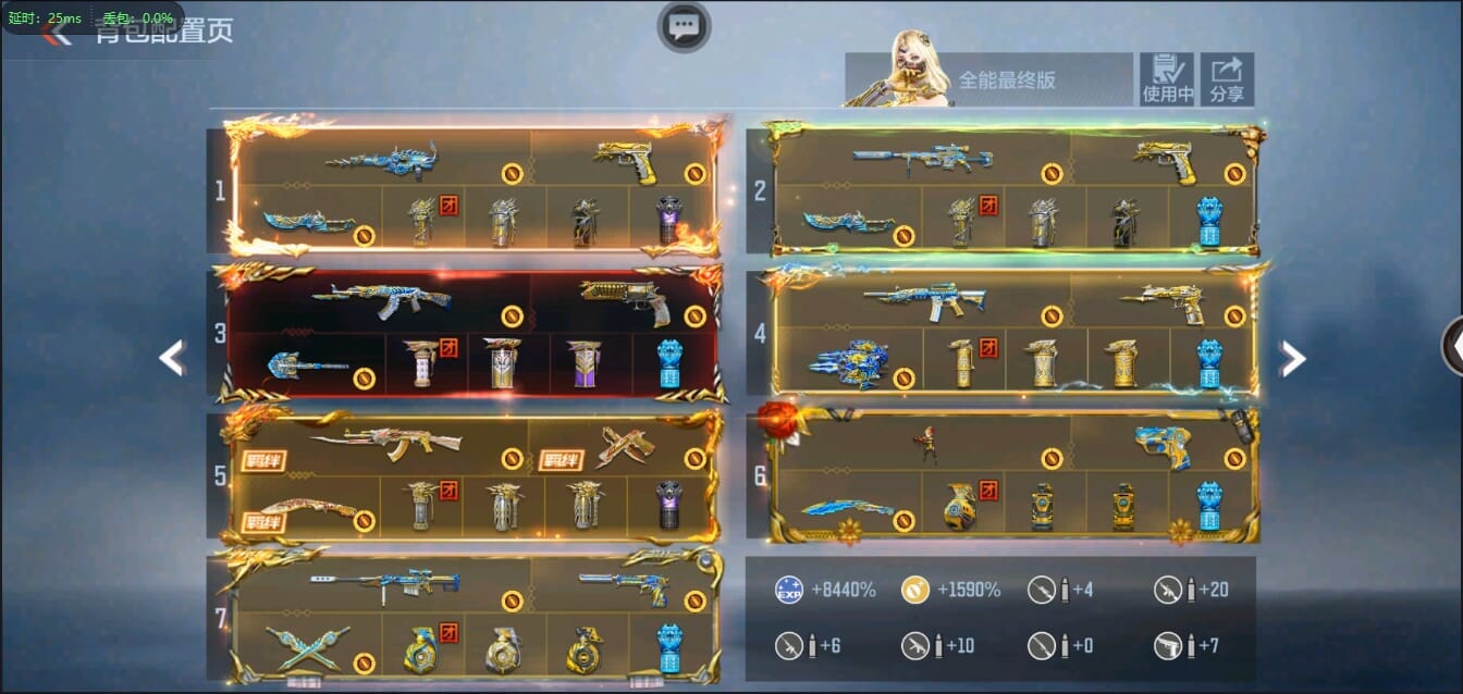 CFMQM321440枪战王者账号详情图2 CFMQM321440枪战王者账号详情图2