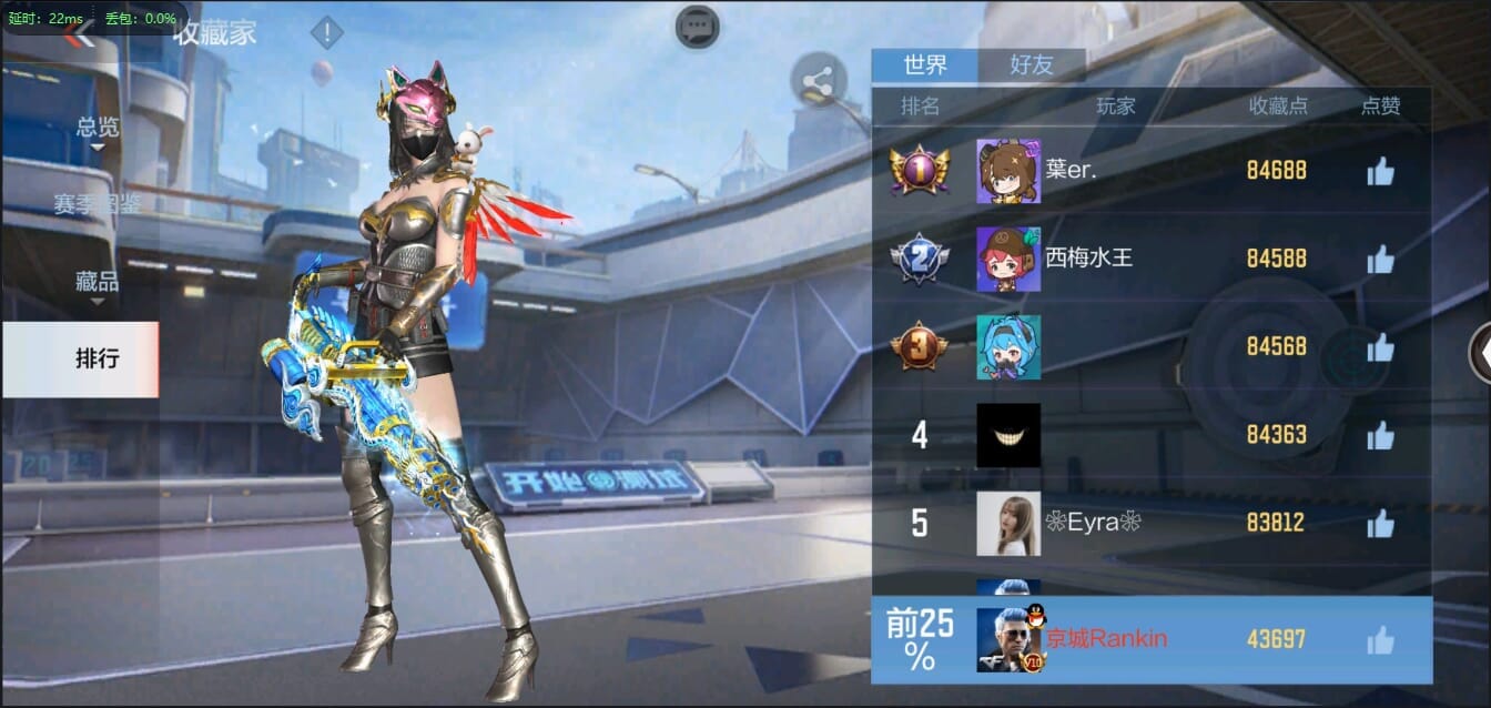 CFMQM321440枪战王者账号详情图5 CFMQM321440枪战王者账号详情图5