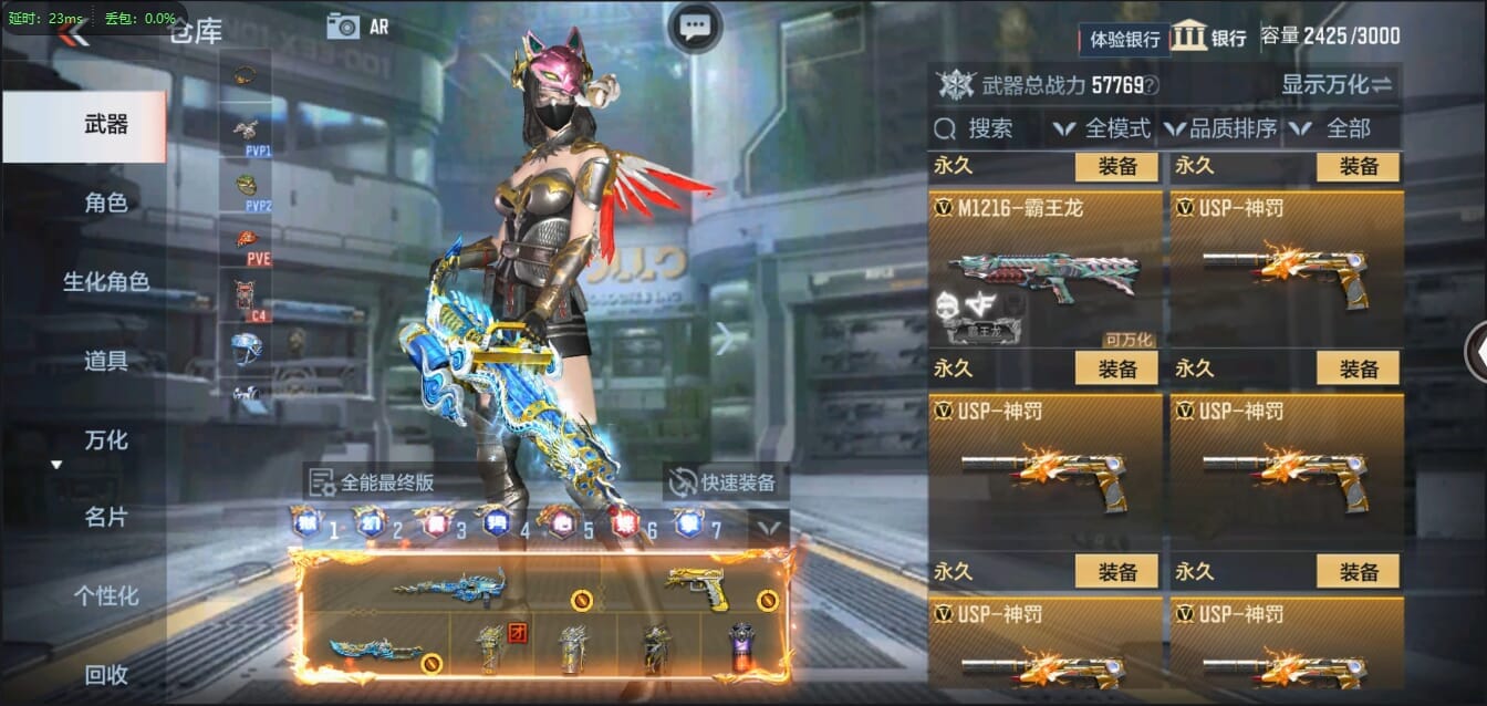 CFMQM321440枪战王者账号详情图51 CFMQM321440枪战王者账号详情图51
