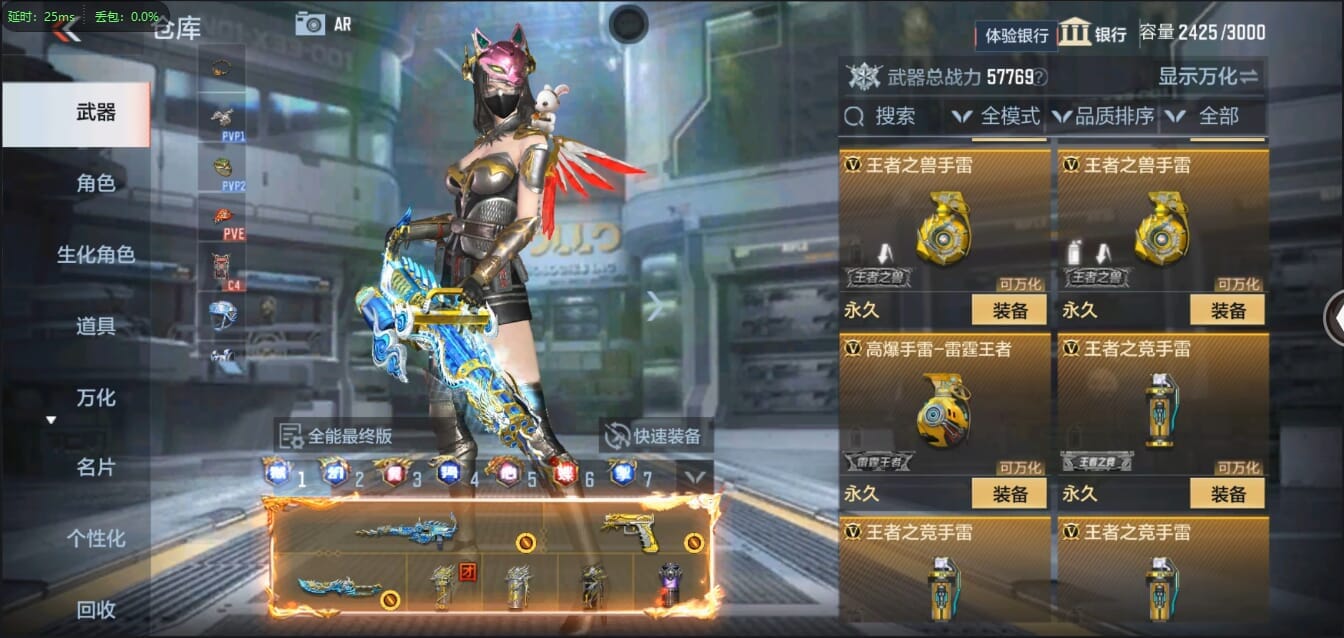 CFMQM321440枪战王者账号详情图22 CFMQM321440枪战王者账号详情图22
