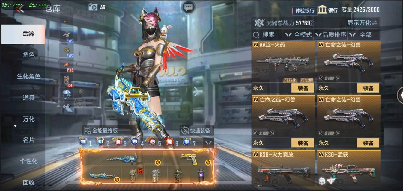 CFMQM321440枪战王者账号详情图50 CFMQM321440枪战王者账号详情图50