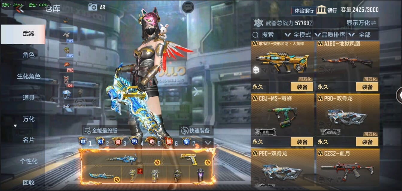 CFMQM321440枪战王者账号详情图47 CFMQM321440枪战王者账号详情图47