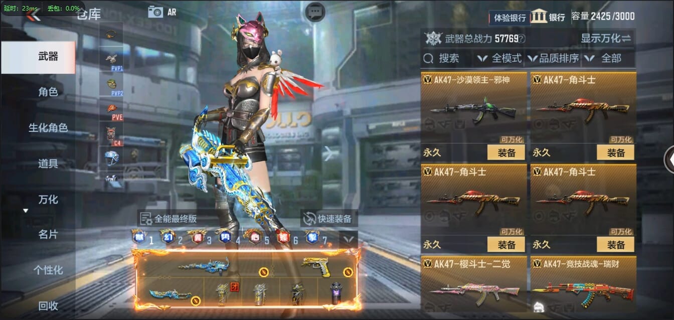 CFMQM321440枪战王者账号详情图25 CFMQM321440枪战王者账号详情图25