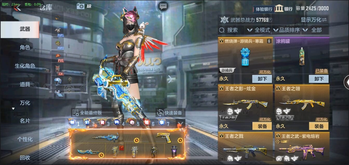 CFMQM321440枪战王者账号详情图18 CFMQM321440枪战王者账号详情图18