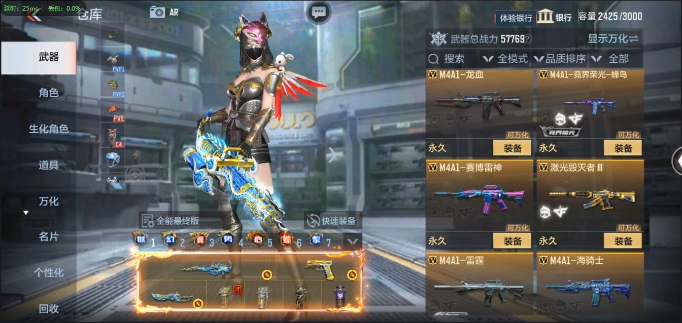 CFMQM321440枪战王者账号详情图29 CFMQM321440枪战王者账号详情图29