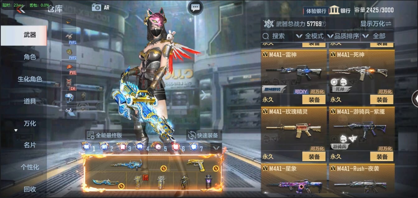 CFMQM321440枪战王者账号详情图28 CFMQM321440枪战王者账号详情图28