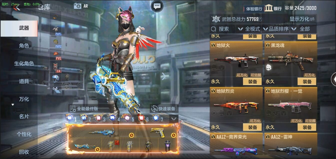 CFMQM321440枪战王者账号详情图49 CFMQM321440枪战王者账号详情图49