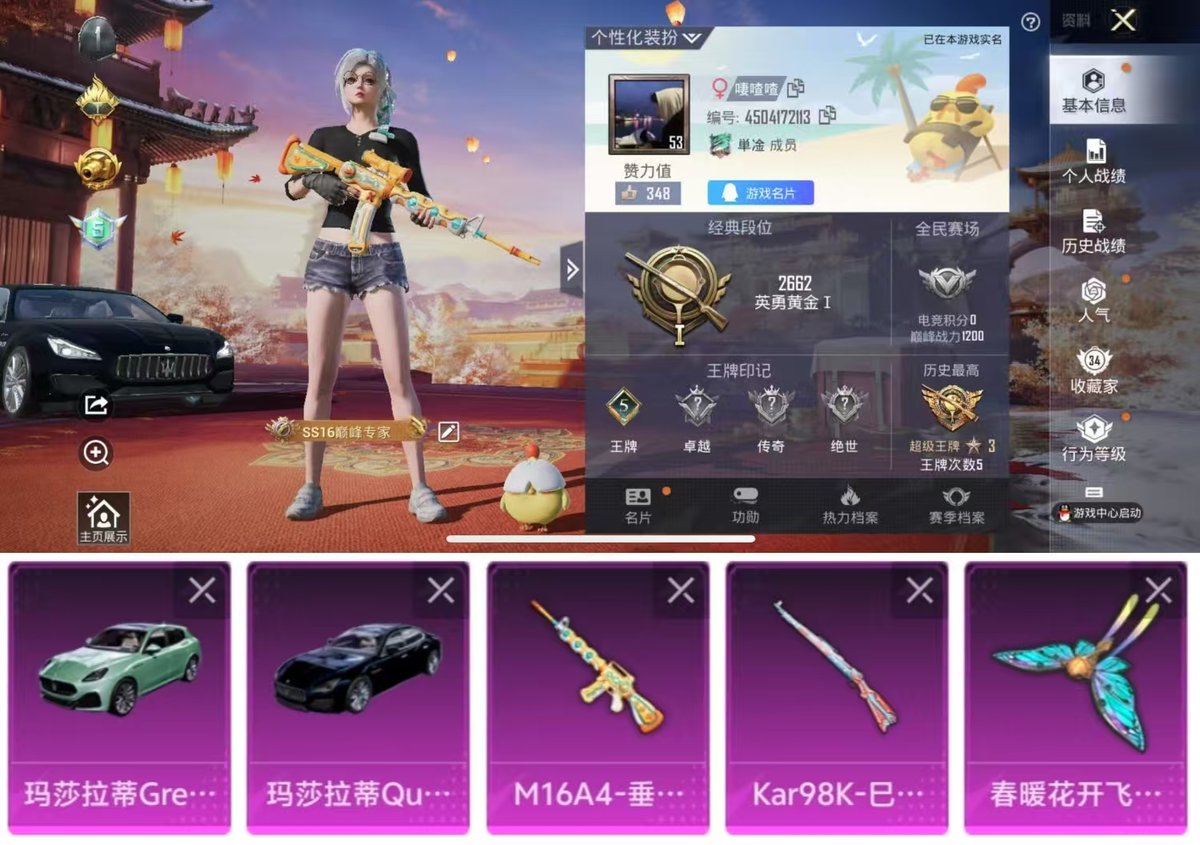 http://www.zhanghaojia.com/