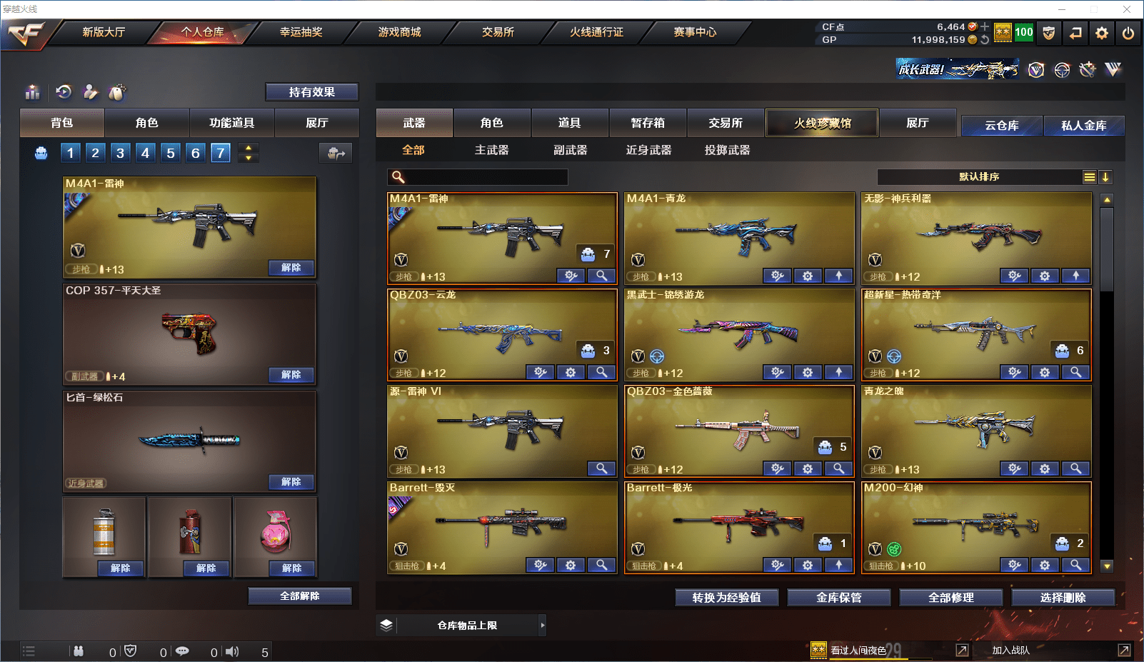 http://www.zhanghaojia.com/
