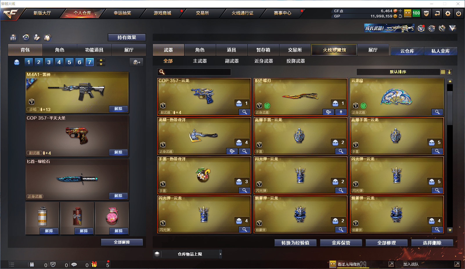 http://www.zhanghaojia.com/