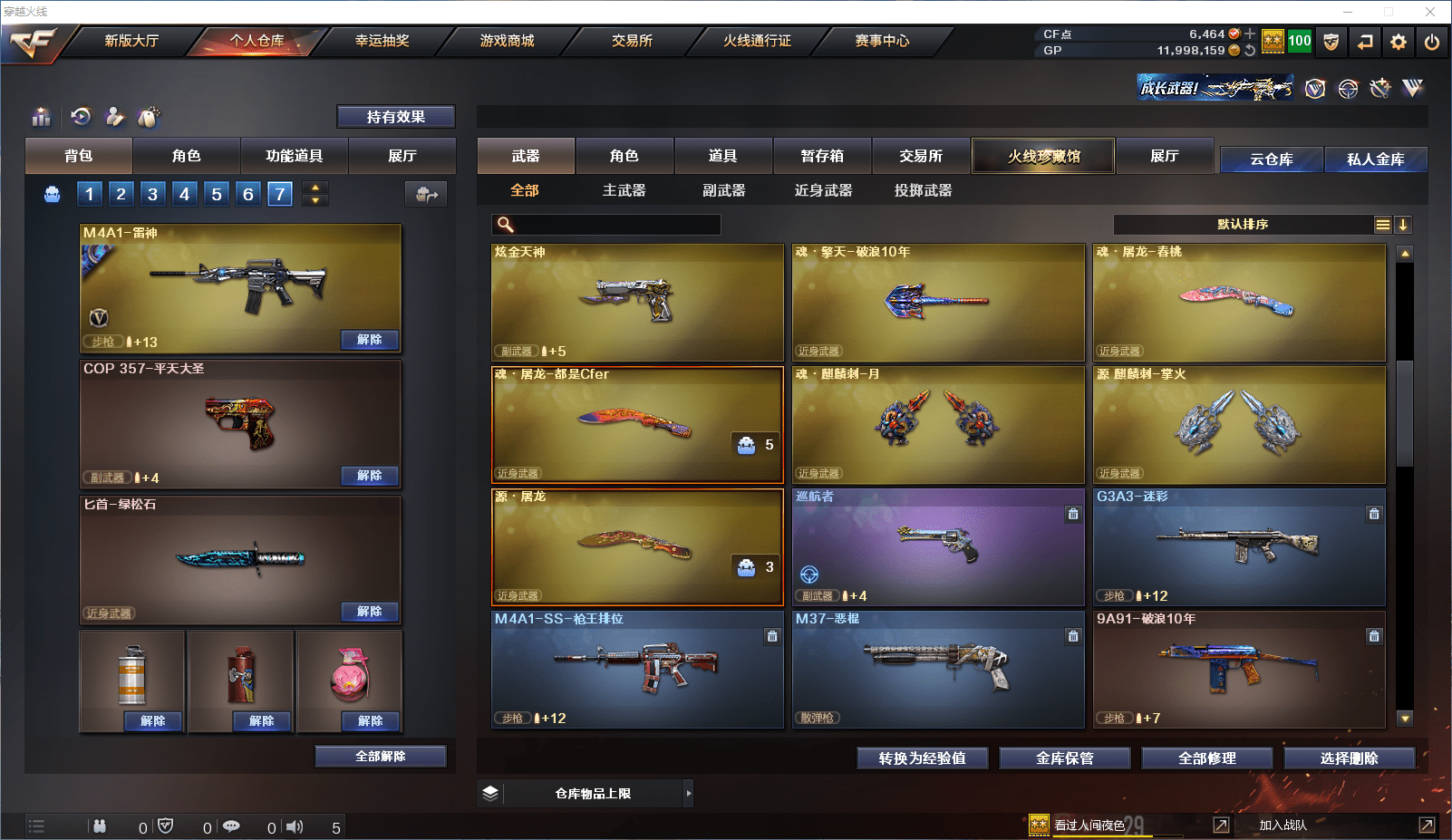 http://www.zhanghaojia.com/