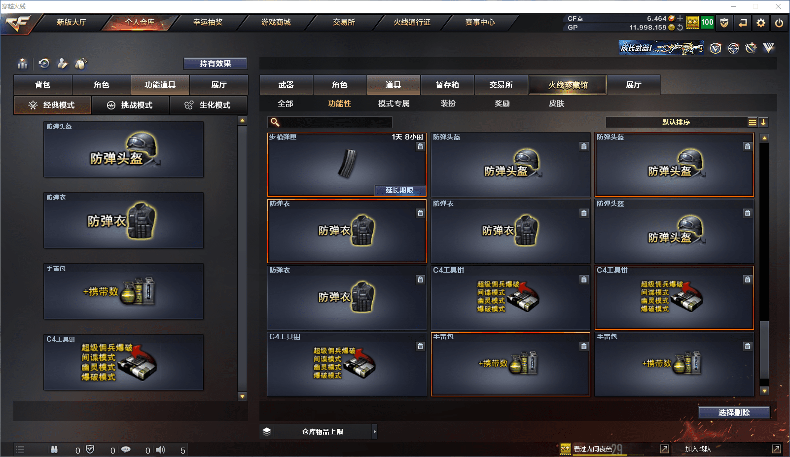 http://www.zhanghaojia.com/