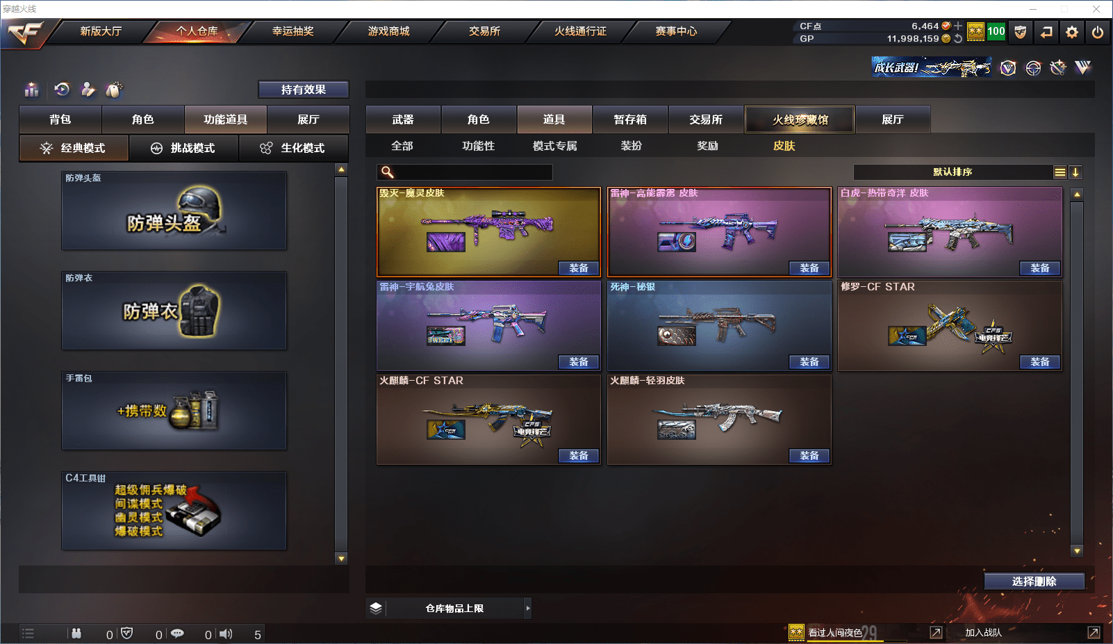 http://www.zhanghaojia.com/
