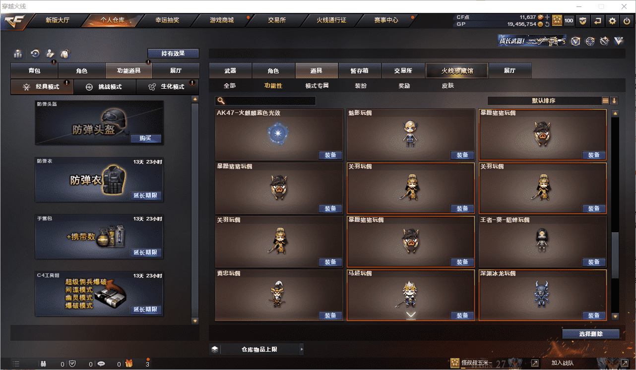 http://www.zhanghaojia.com/