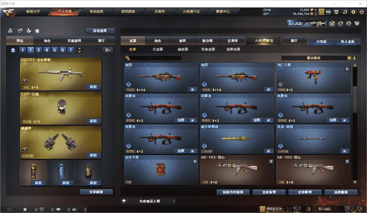 http://www.zhanghaojia.com/