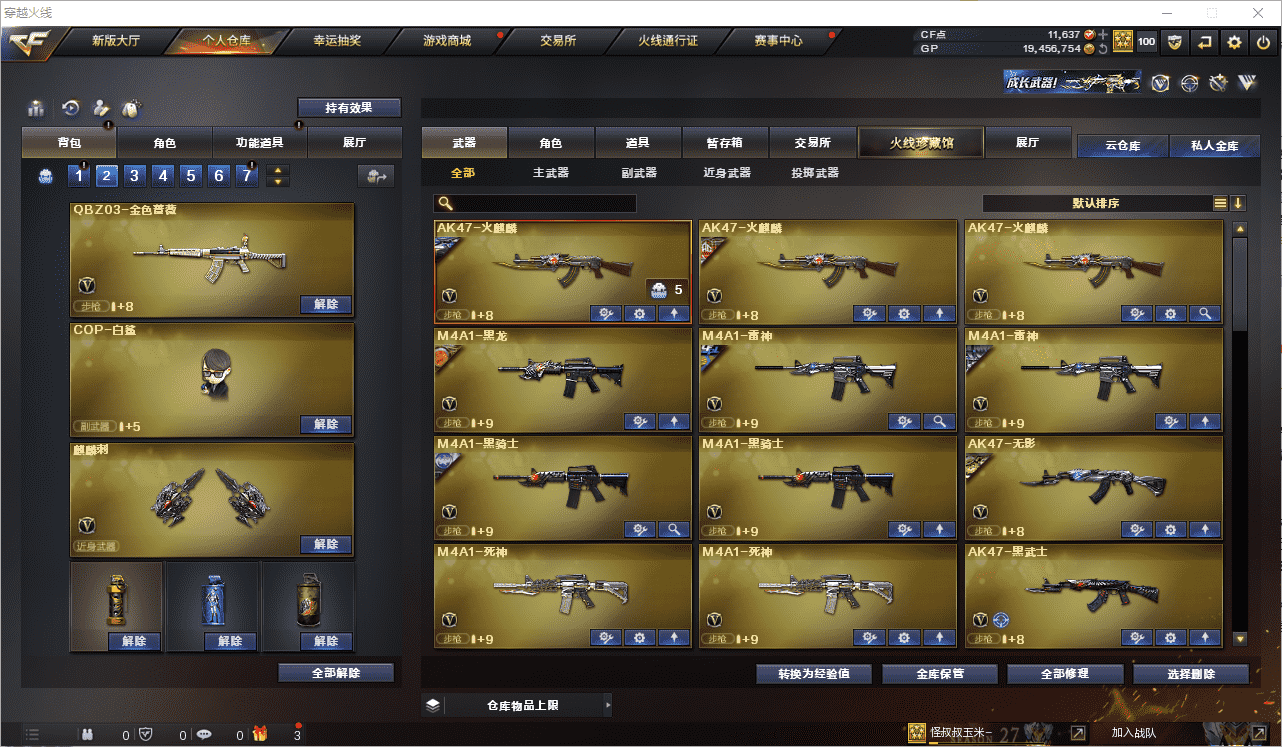 http://www.zhanghaojia.com/