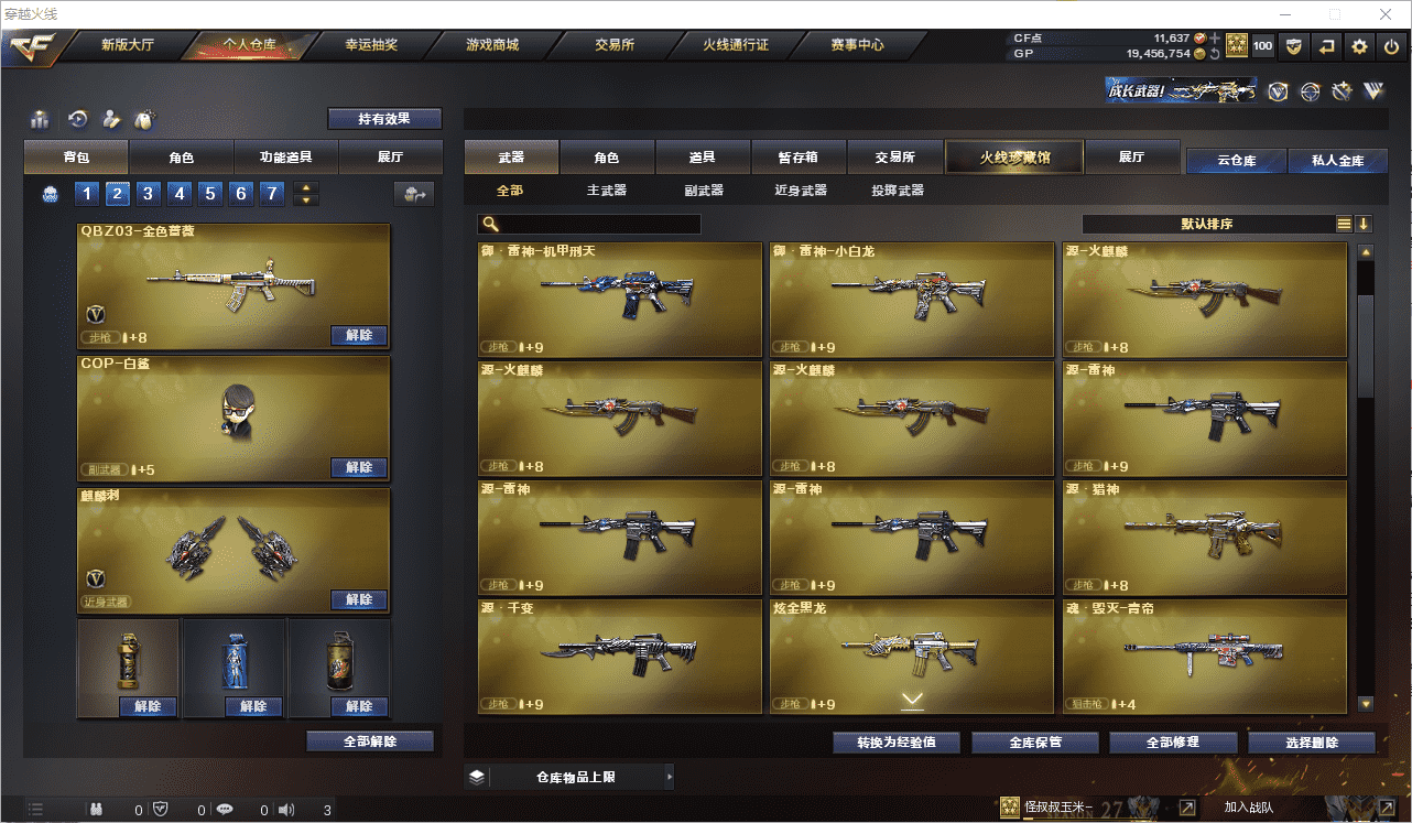 http://www.zhanghaojia.com/