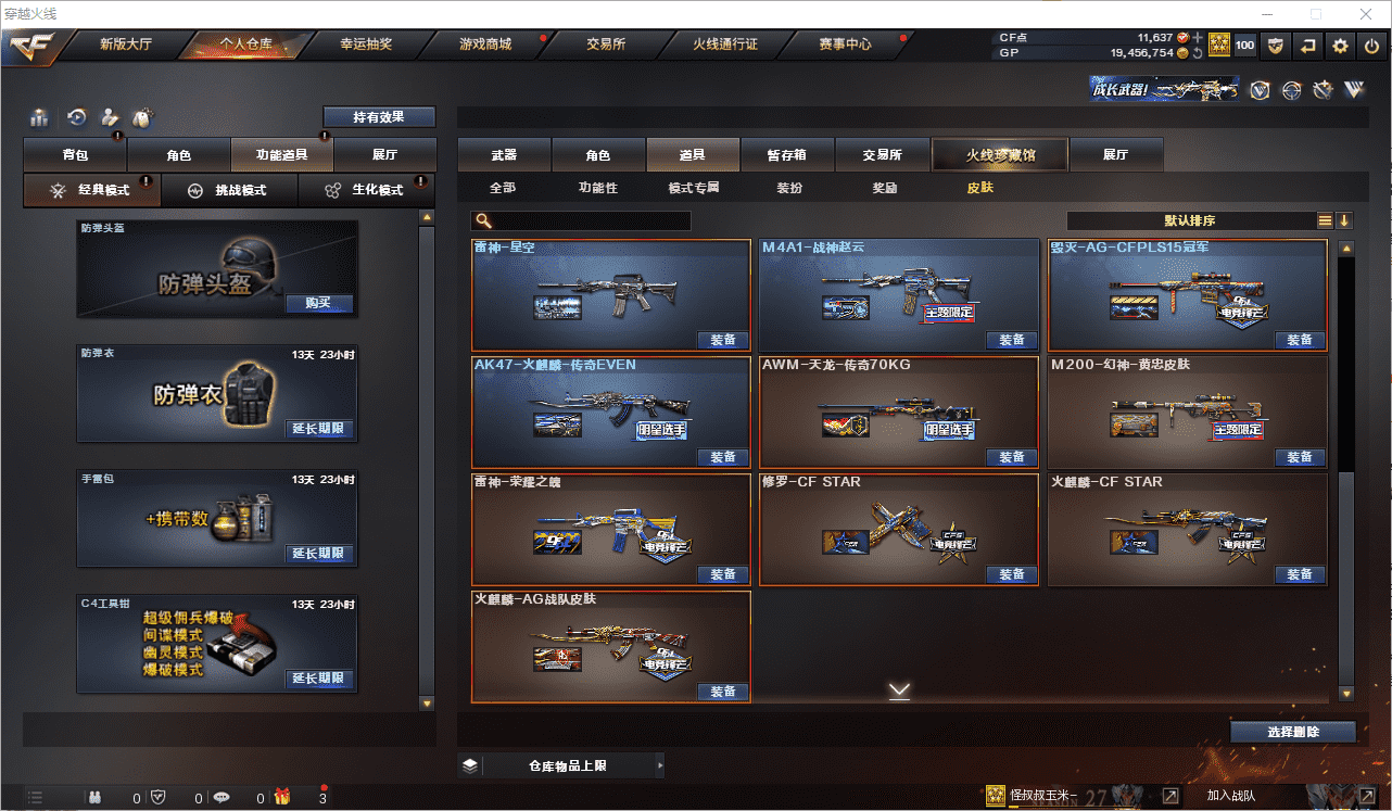 http://www.zhanghaojia.com/