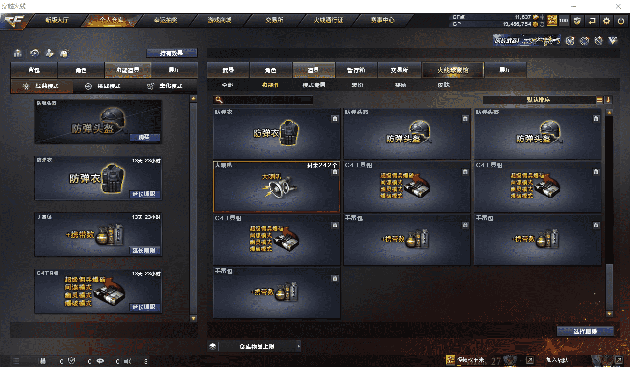 http://www.zhanghaojia.com/