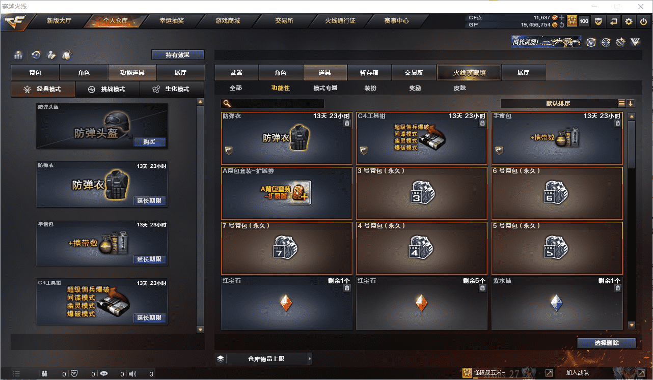 http://www.zhanghaojia.com/