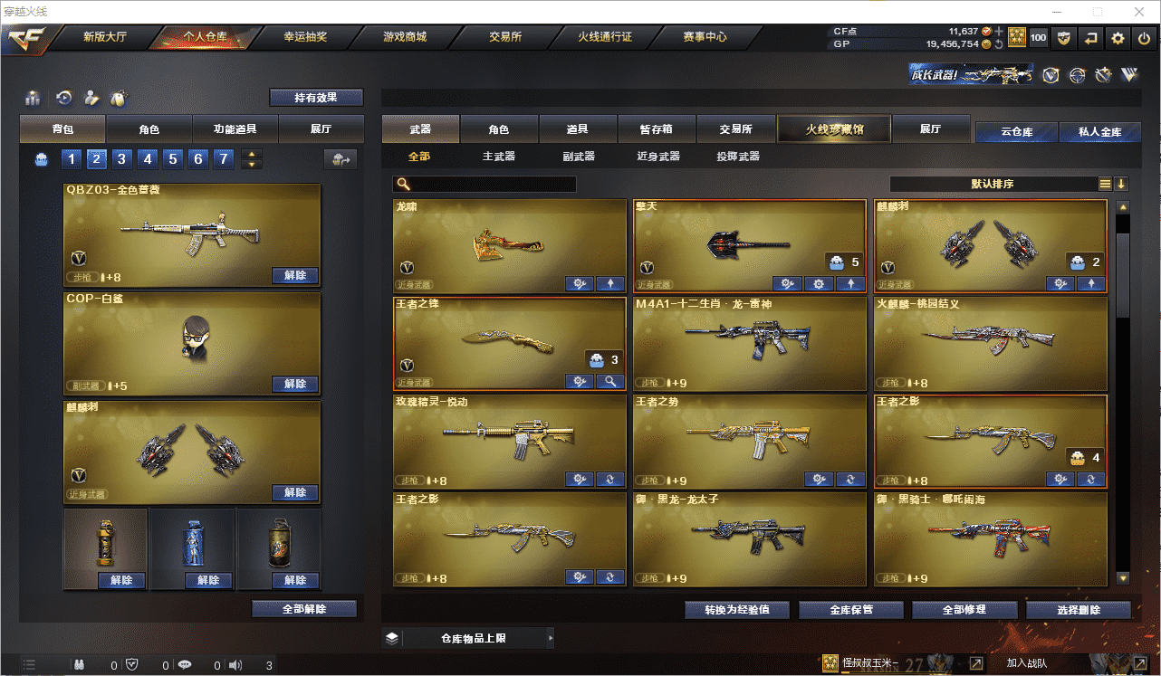 http://www.zhanghaojia.com/