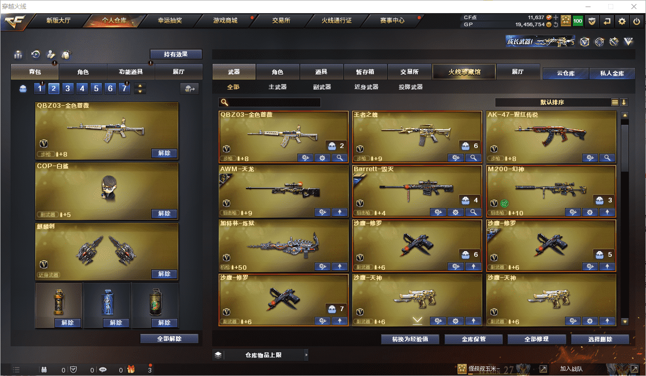 http://www.zhanghaojia.com/
