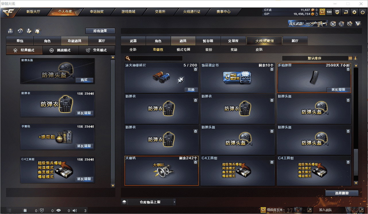 http://www.zhanghaojia.com/