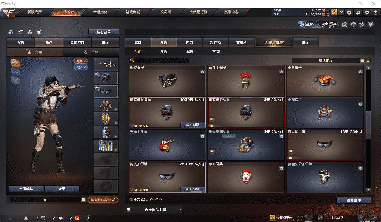 http://www.zhanghaojia.com/