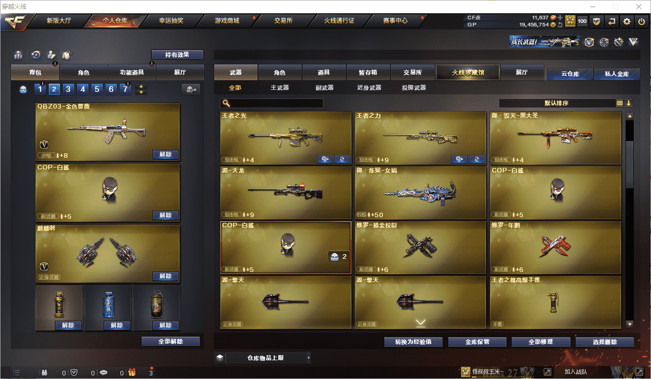 http://www.zhanghaojia.com/