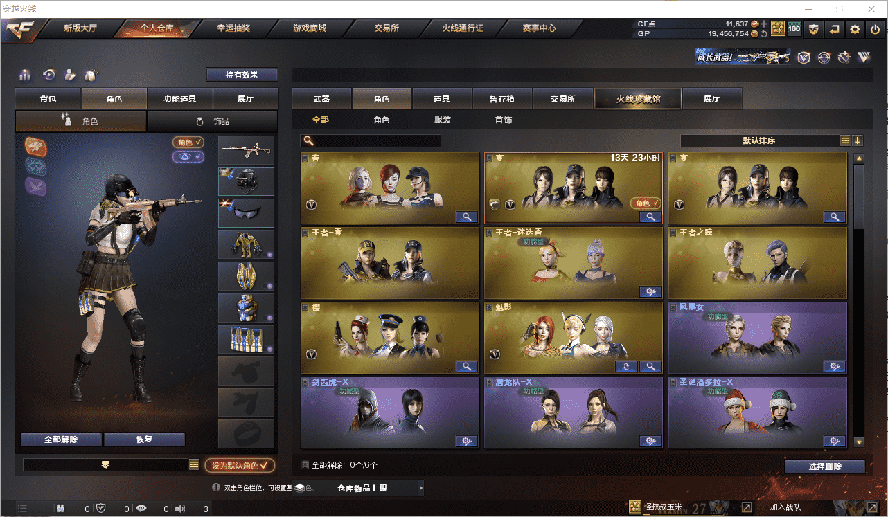http://www.zhanghaojia.com/