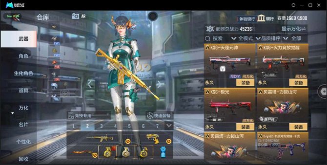 氪金兽