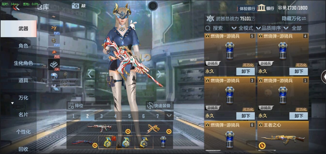 CFMQM321442枪战王者账号详情图10 CFMQM321442枪战王者账号详情图10