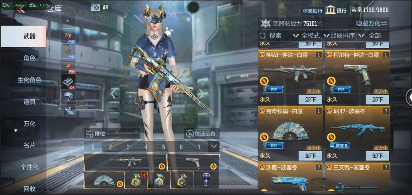 CFMQM321442枪战王者账号详情图6 CFMQM321442枪战王者账号详情图6