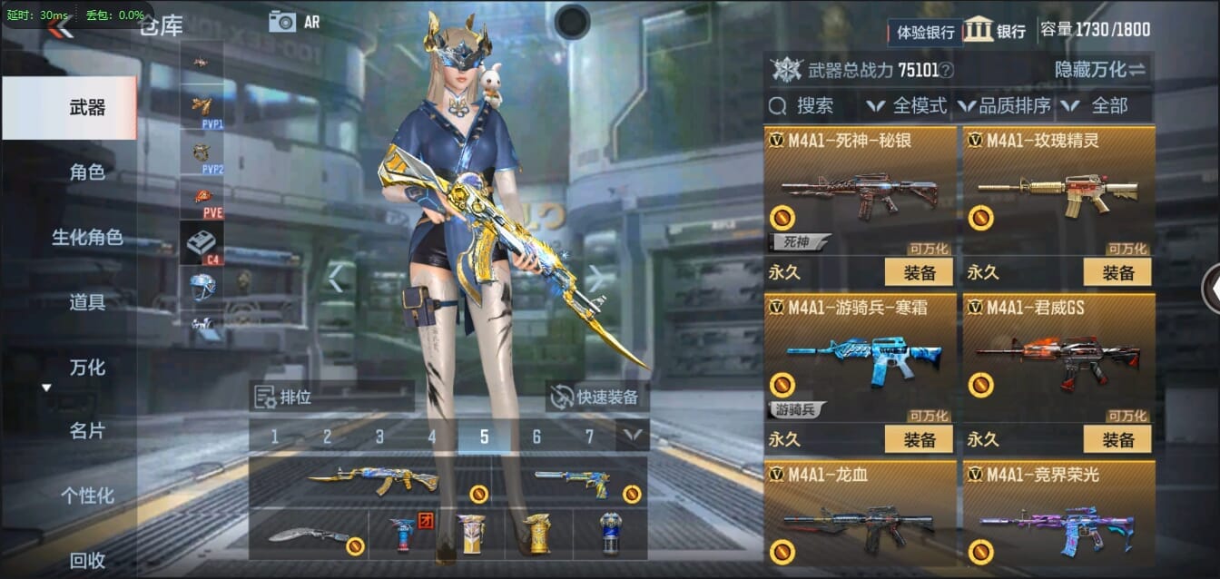 CFMQM321442枪战王者账号详情图17 CFMQM321442枪战王者账号详情图17