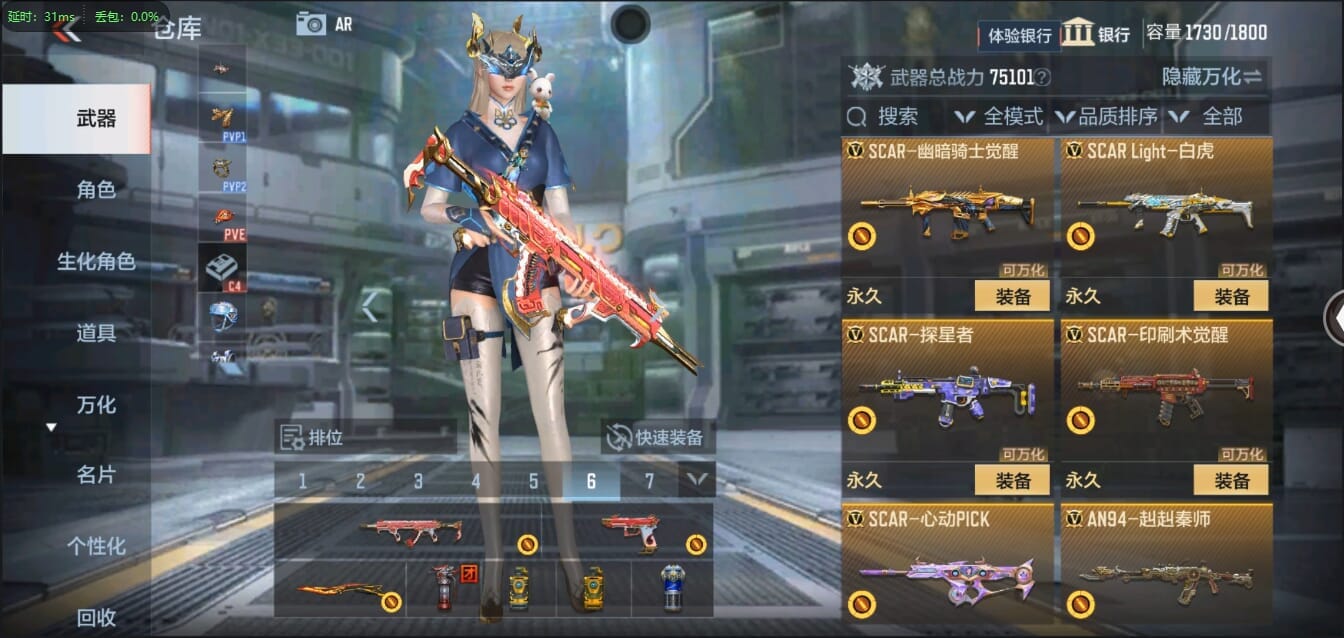 CFMQM321442枪战王者账号详情图20 CFMQM321442枪战王者账号详情图20