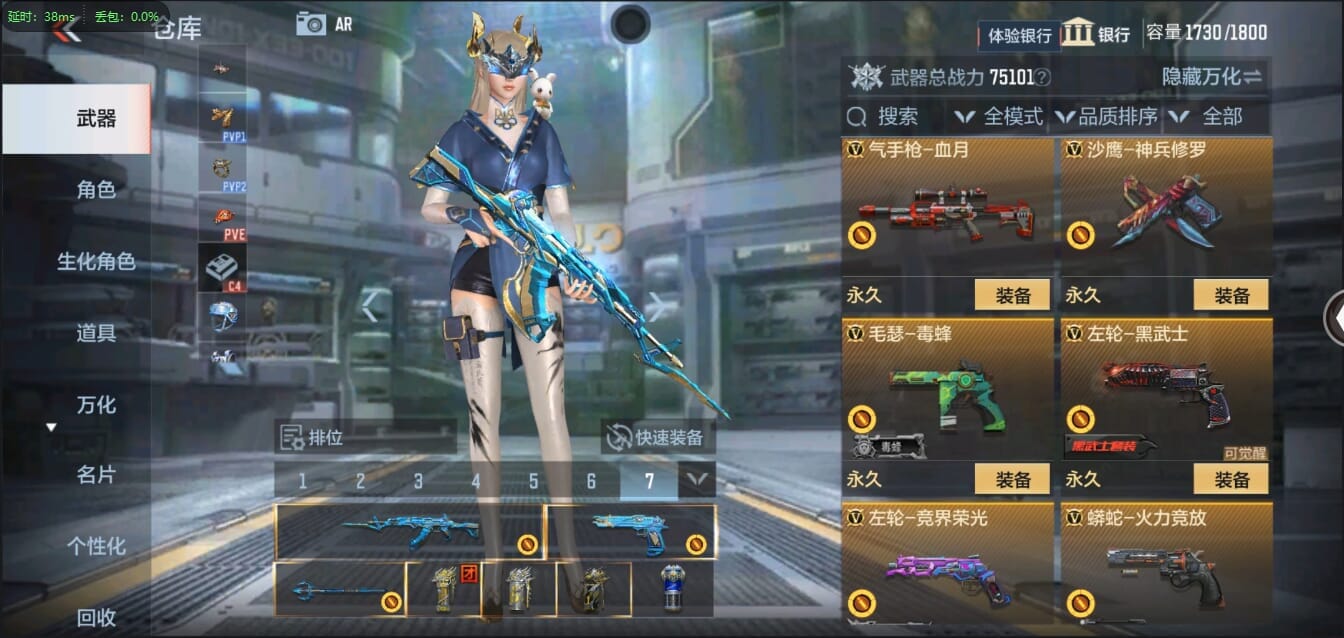 CFMQM321442枪战王者账号详情图33 CFMQM321442枪战王者账号详情图33
