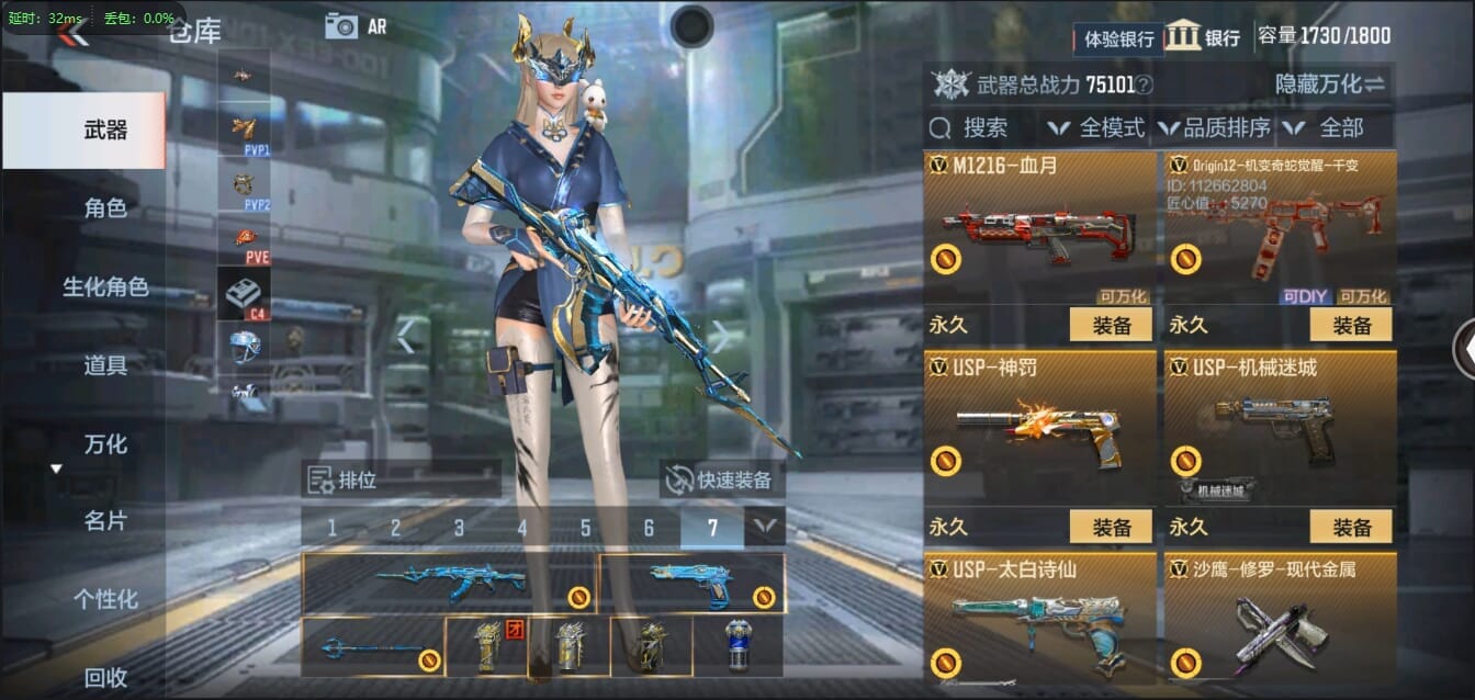 CFMQM321442枪战王者账号详情图31 CFMQM321442枪战王者账号详情图31