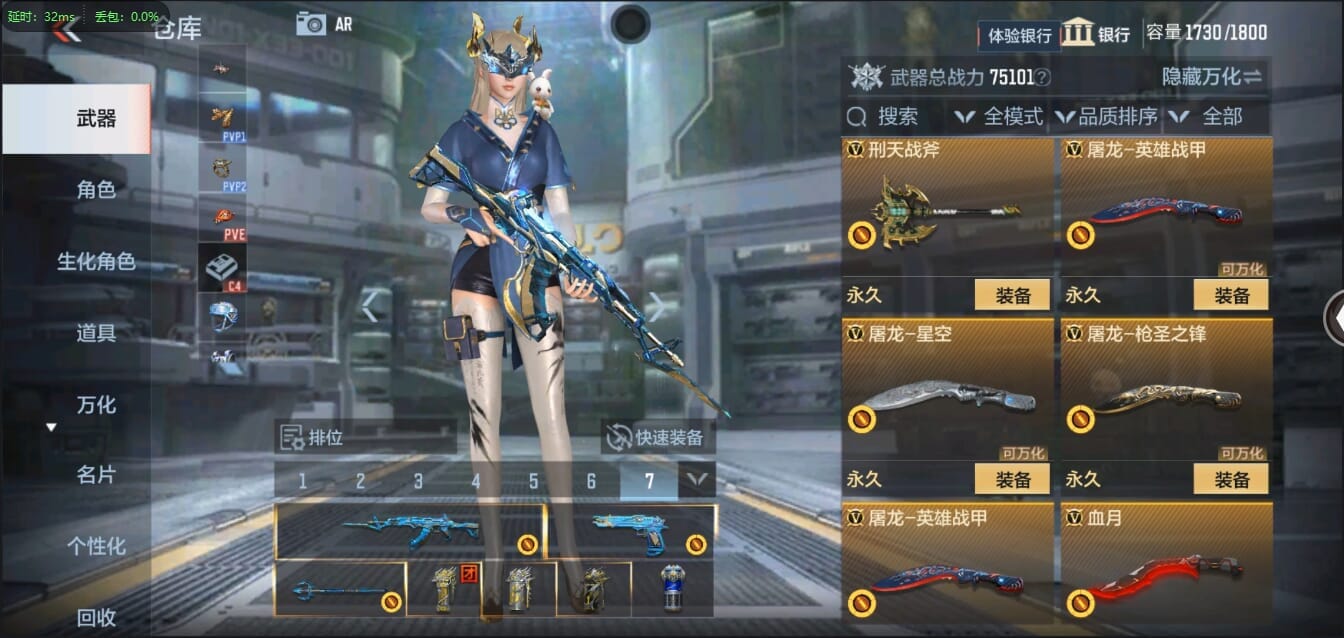 CFMQM321442枪战王者账号详情图37 CFMQM321442枪战王者账号详情图37