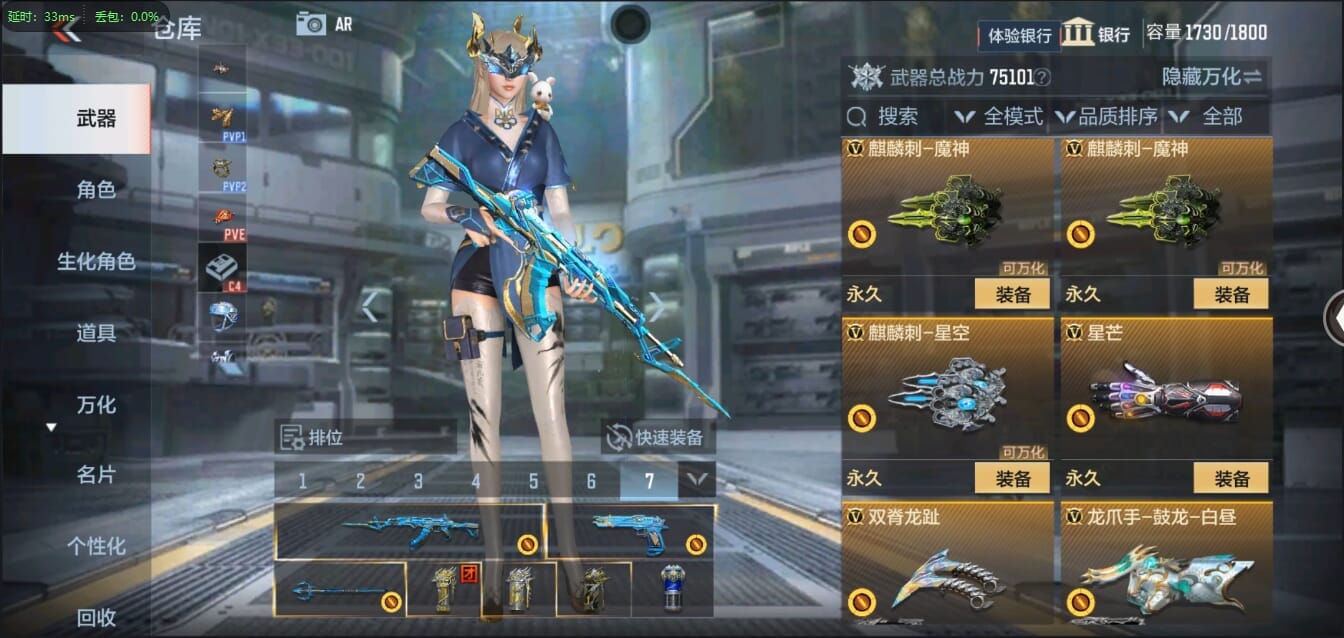CFMQM321442枪战王者账号详情图38 CFMQM321442枪战王者账号详情图38