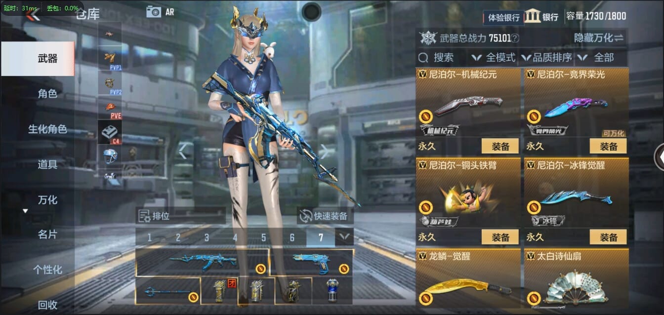 CFMQM321442枪战王者账号详情图48 CFMQM321442枪战王者账号详情图48