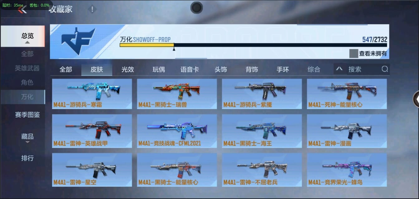 CFMQM321442枪战王者账号详情图50 CFMQM321442枪战王者账号详情图50
