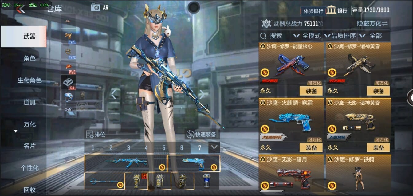 CFMQM321442枪战王者账号详情图32 CFMQM321442枪战王者账号详情图32