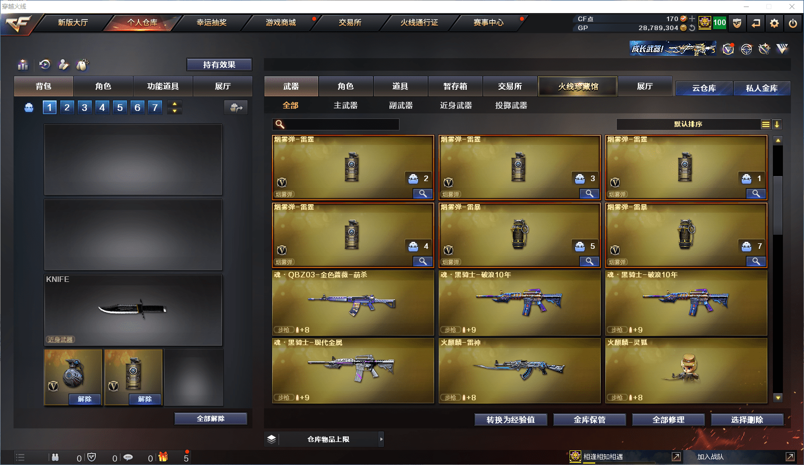 http://www.zhanghaojia.com/