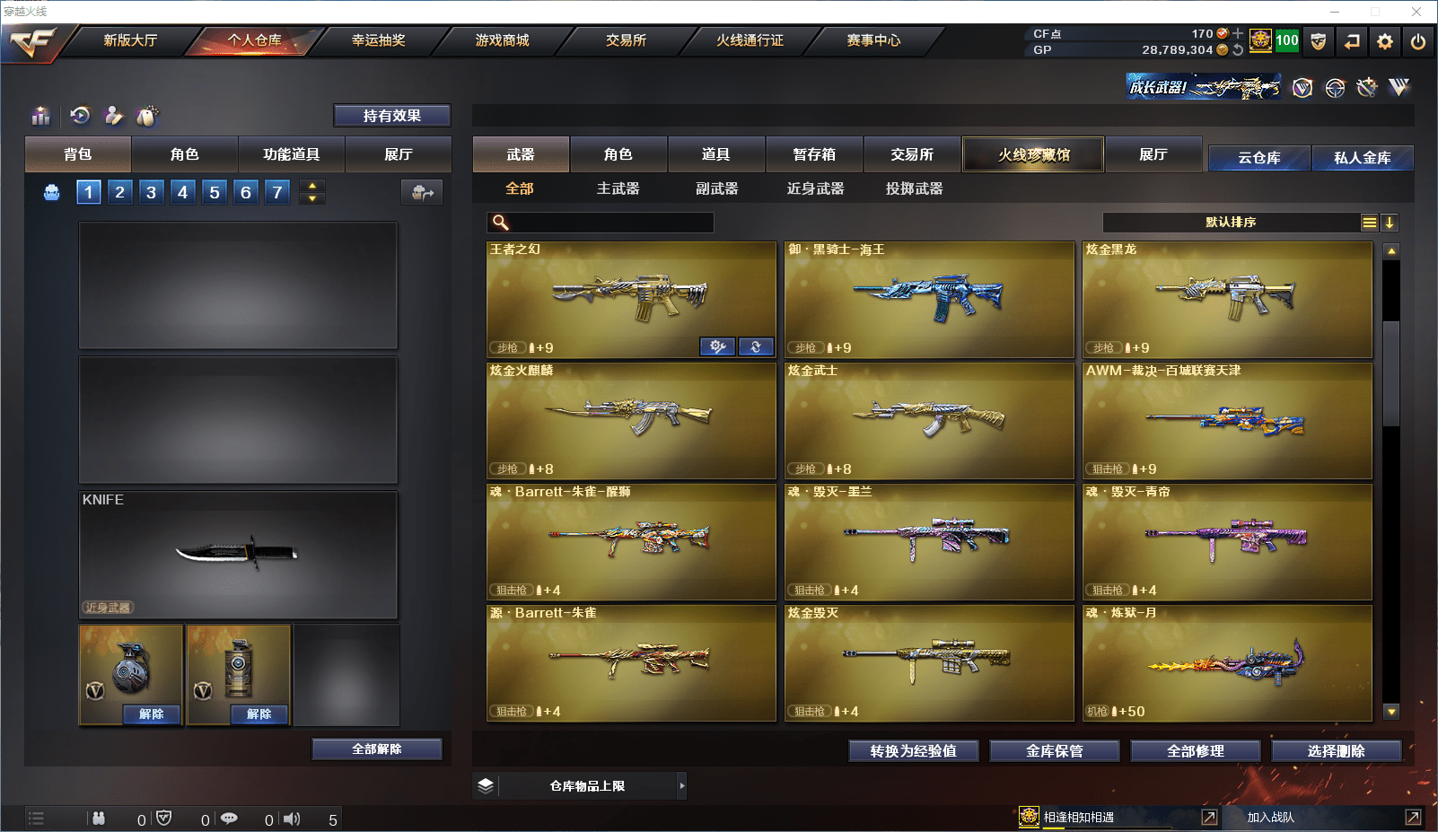 http://www.zhanghaojia.com/