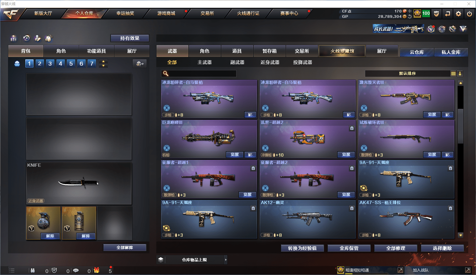 http://www.zhanghaojia.com/