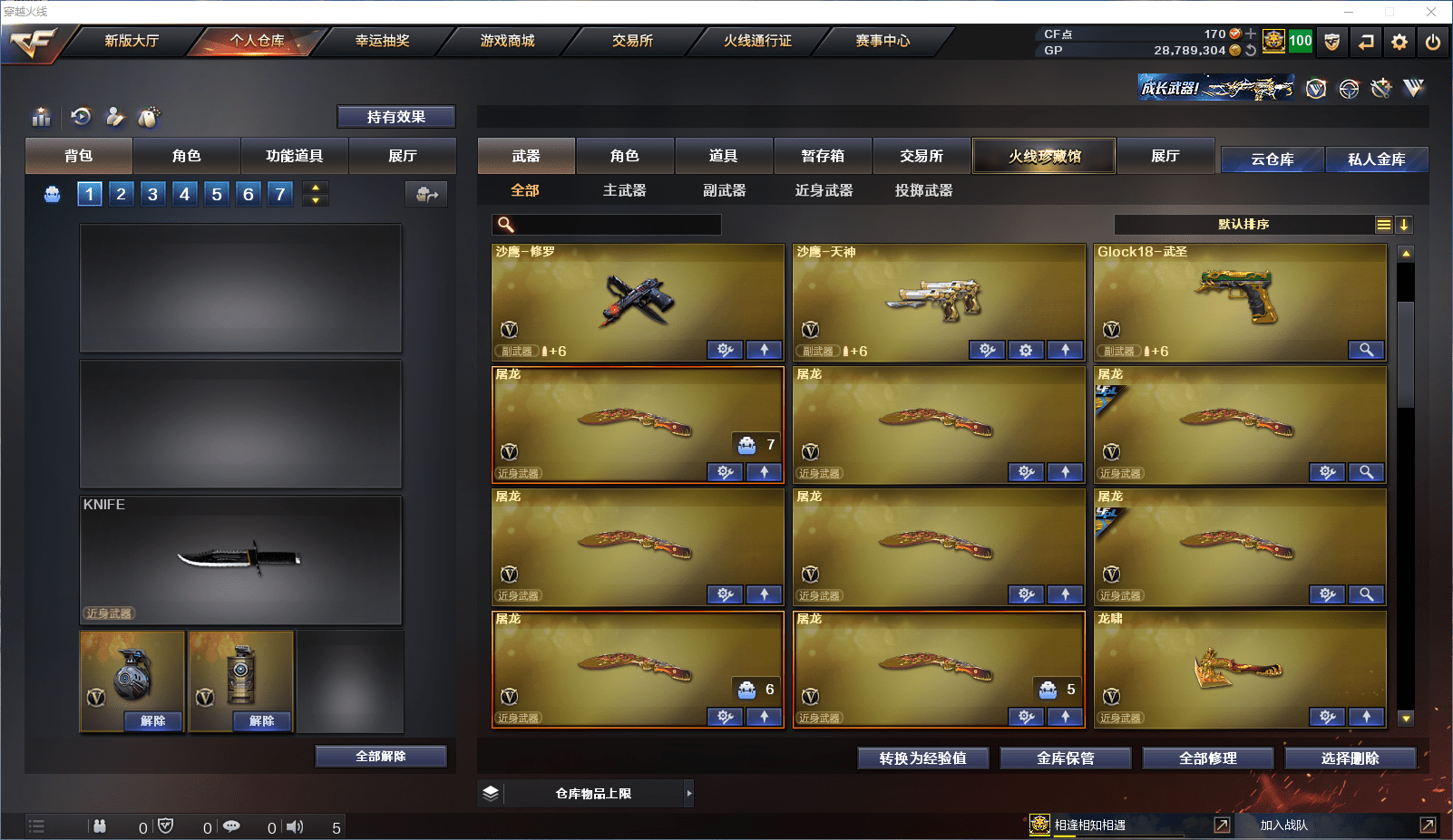 http://www.zhanghaojia.com/