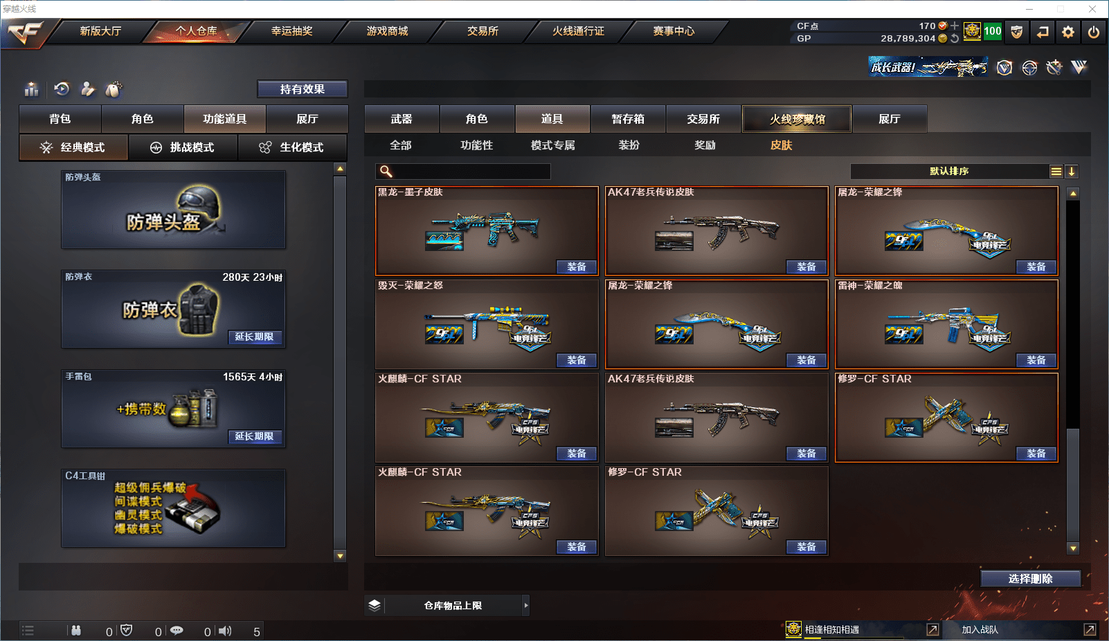 http://www.zhanghaojia.com/