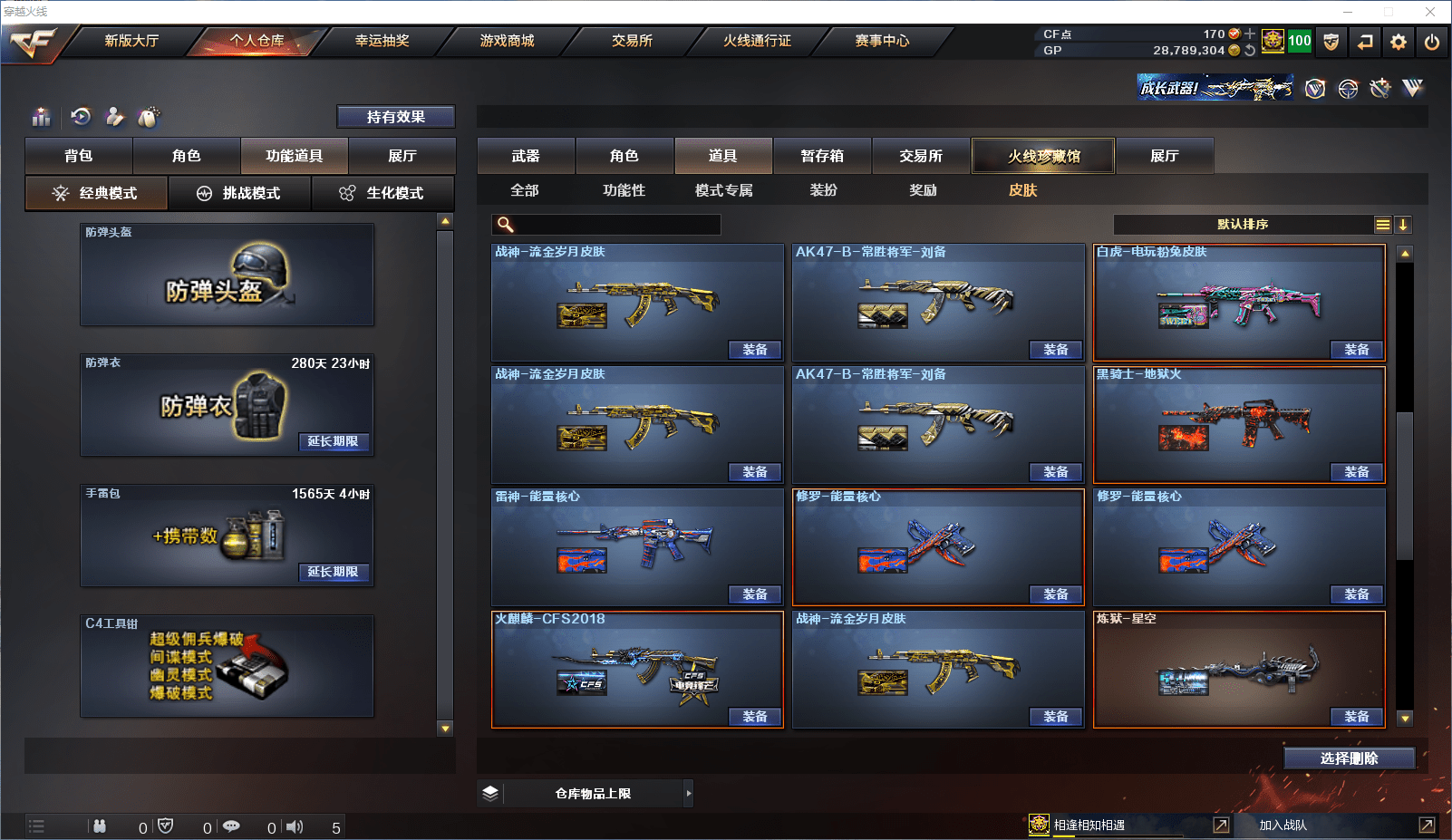http://www.zhanghaojia.com/
