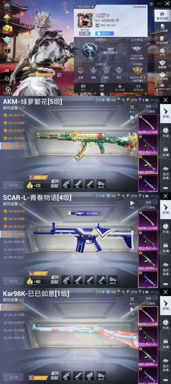 氪金兽